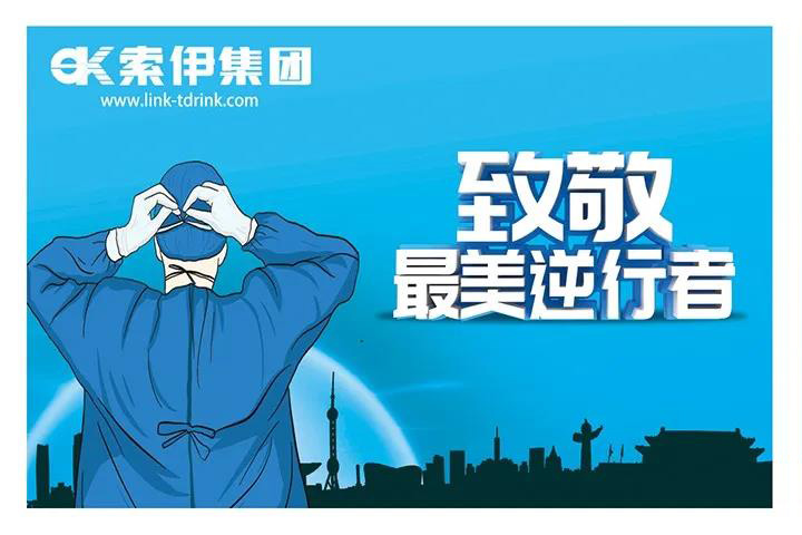 在特殊時期的日子里